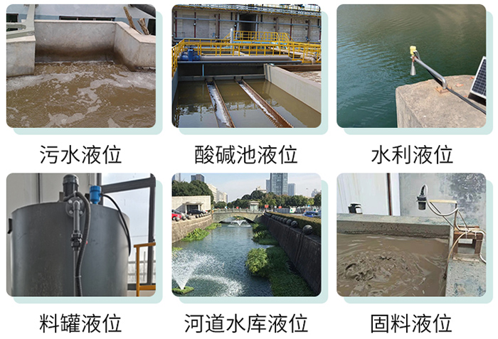 潤滑油超聲波液位計現(xiàn)場使用圖