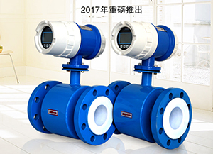 工業污水流量計