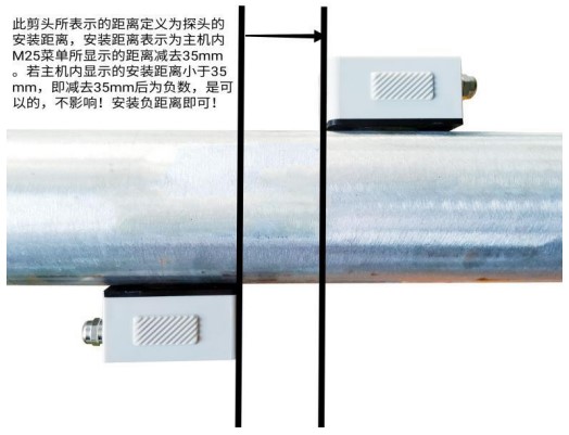 超聲波液體流量計安裝距離示意圖